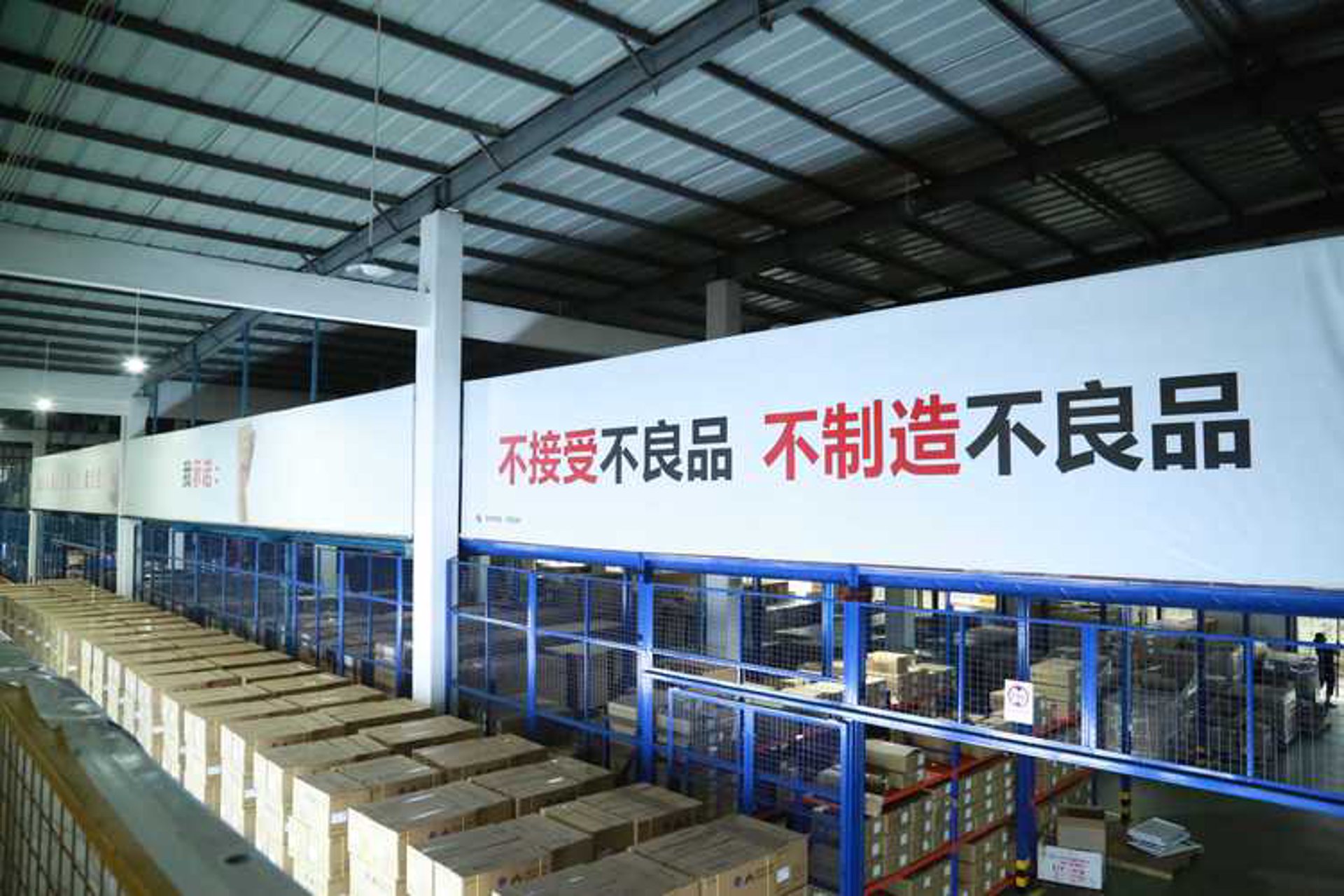 家佰利家具